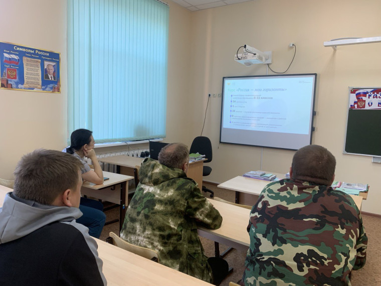 Родительское собрание.